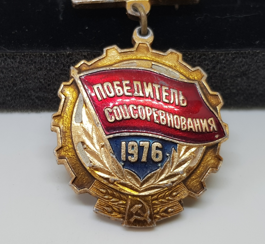 MİNE İŞÇİLİKLİ ANTİKA SOVYET MADALYASI