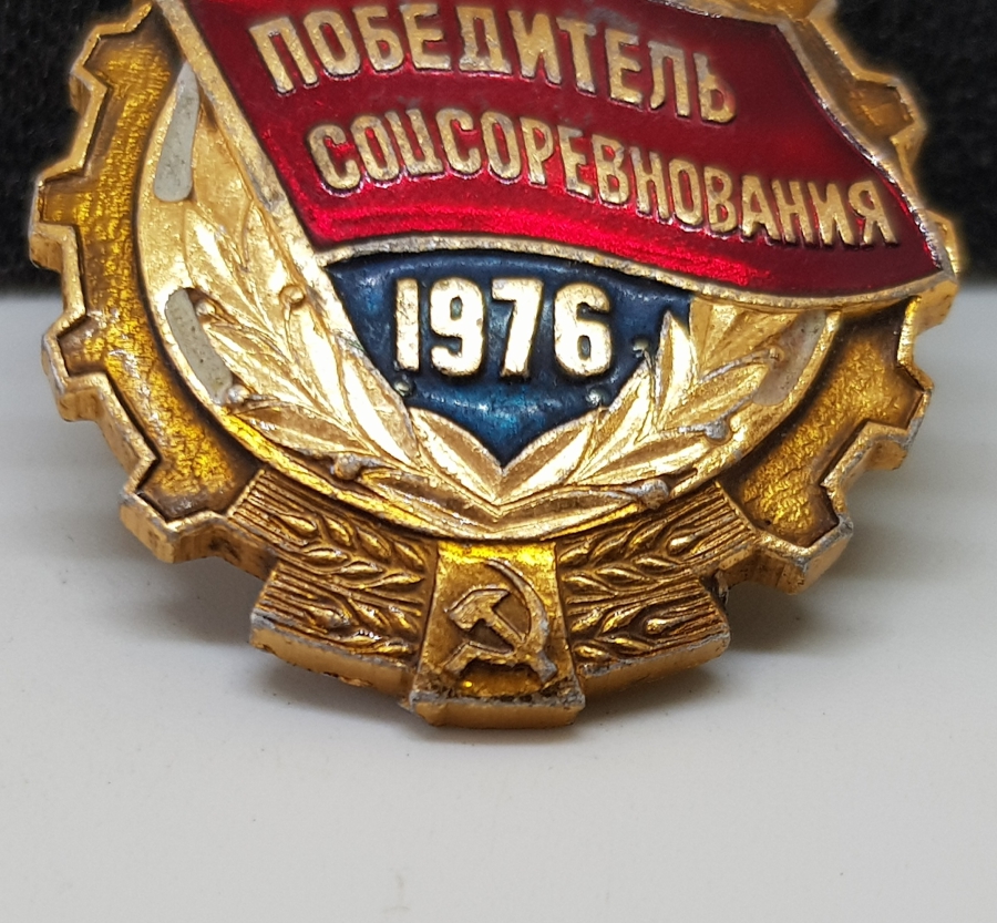 MİNE İŞÇİLİKLİ ANTİKA SOVYET MADALYASI