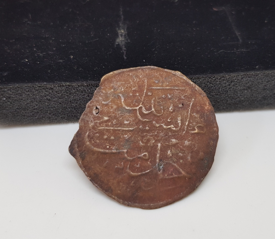 OSMANLICA İNSANİYETE HİZMET YAZILI HİLALİ AHMER MADALYON ROZET