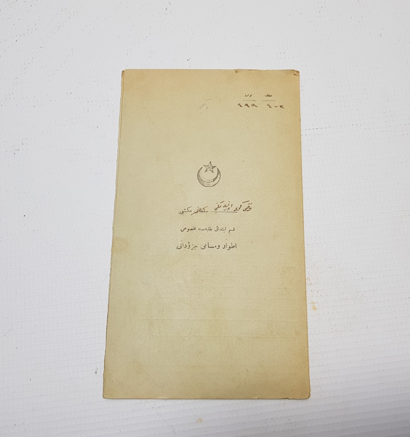 CUMHURİYETİN İLK KARNESİ