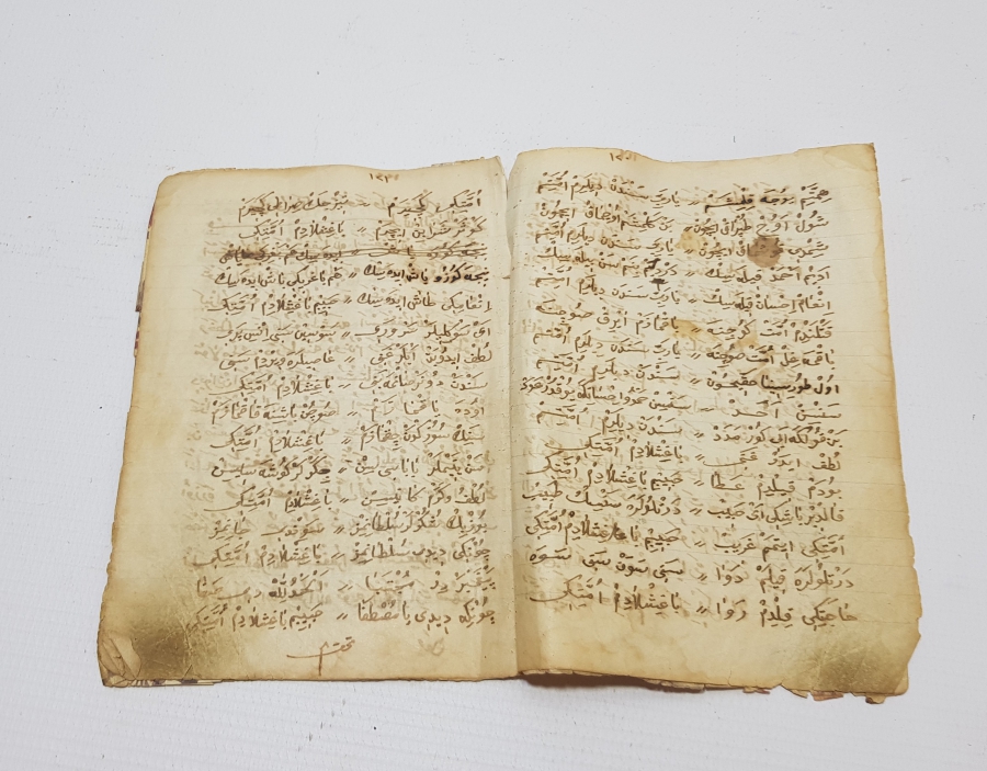 ALLAH'A PEYGAMBER EFENDİMİZİN DİLİNDEN ŞİİRLER KONULU NADİR OSMANLI DÖNEMİ KİTAP