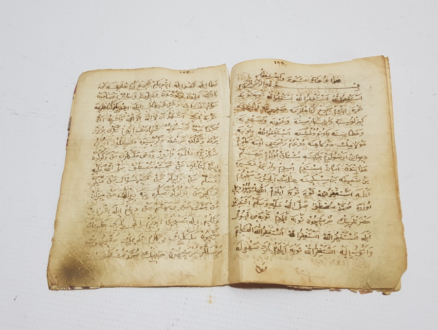 ALLAH'A PEYGAMBER EFENDİMİZİN DİLİNDEN ŞİİRLER KONULU NADİR OSMANLI DÖNEMİ KİTAP