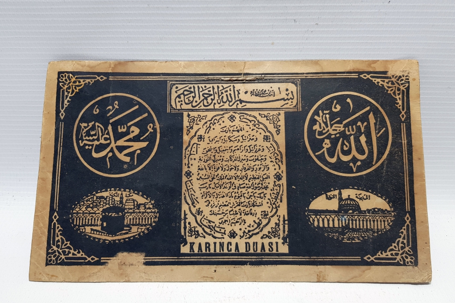 KABE-İ ŞERİF GÖRSELLİ ÜZERİNDE KARINCA DUASI BULUNAN ANTİKA BASKI PANO - HAT LEVHA