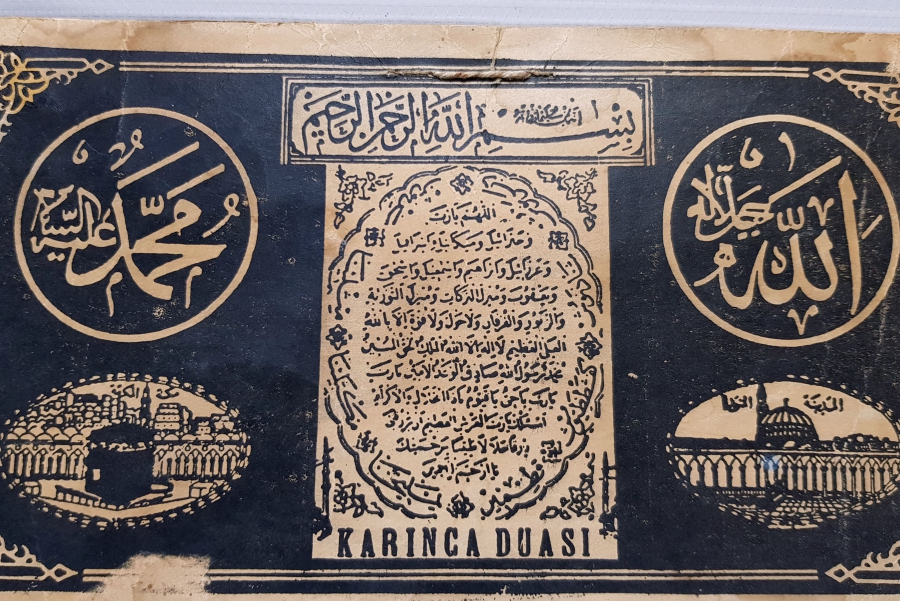 KABE-İ ŞERİF GÖRSELLİ ÜZERİNDE KARINCA DUASI BULUNAN ANTİKA BASKI PANO - HAT LEVHA