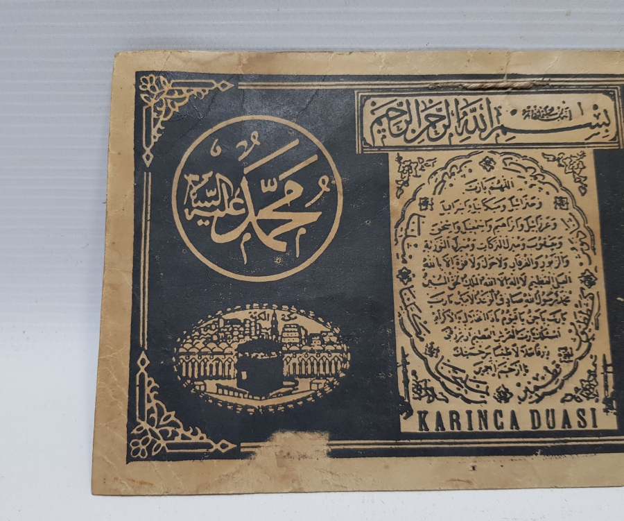 KABE-İ ŞERİF GÖRSELLİ ÜZERİNDE KARINCA DUASI BULUNAN ANTİKA BASKI PANO - HAT LEVHA