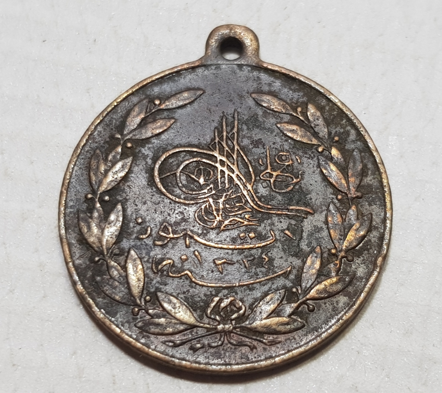 1. MEŞRUTİYET DÖNEMİ ABDÜLHAMİD HAN TUĞRALI NADİR MEŞRUTİYET MADALYASI