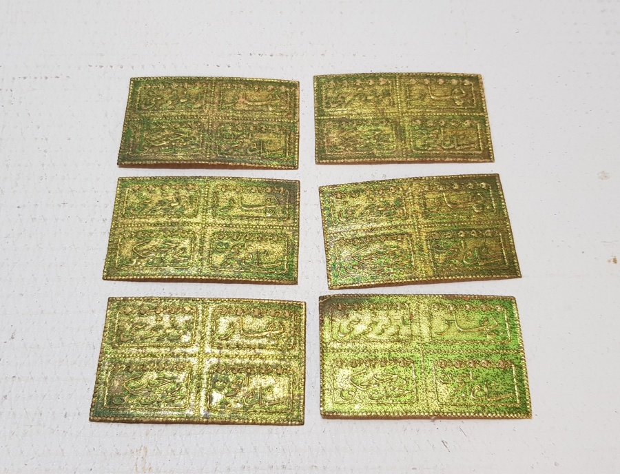 OSMANLICA YAZILI KOLONYA ETİKETLERİ