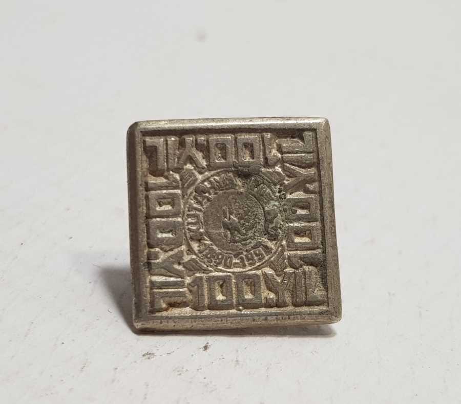 KÜTAHYA LİSESİ 100. YIL GÜMÜŞ ROZET