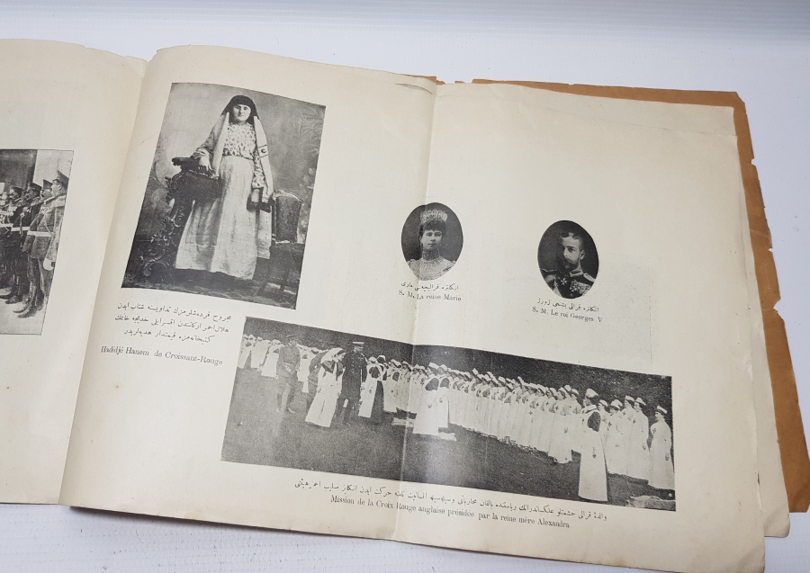 BALKAN SAVAŞLARI KONULU ÇOK NADİR FOTOĞRAFLI PANAROMİK DERGİ