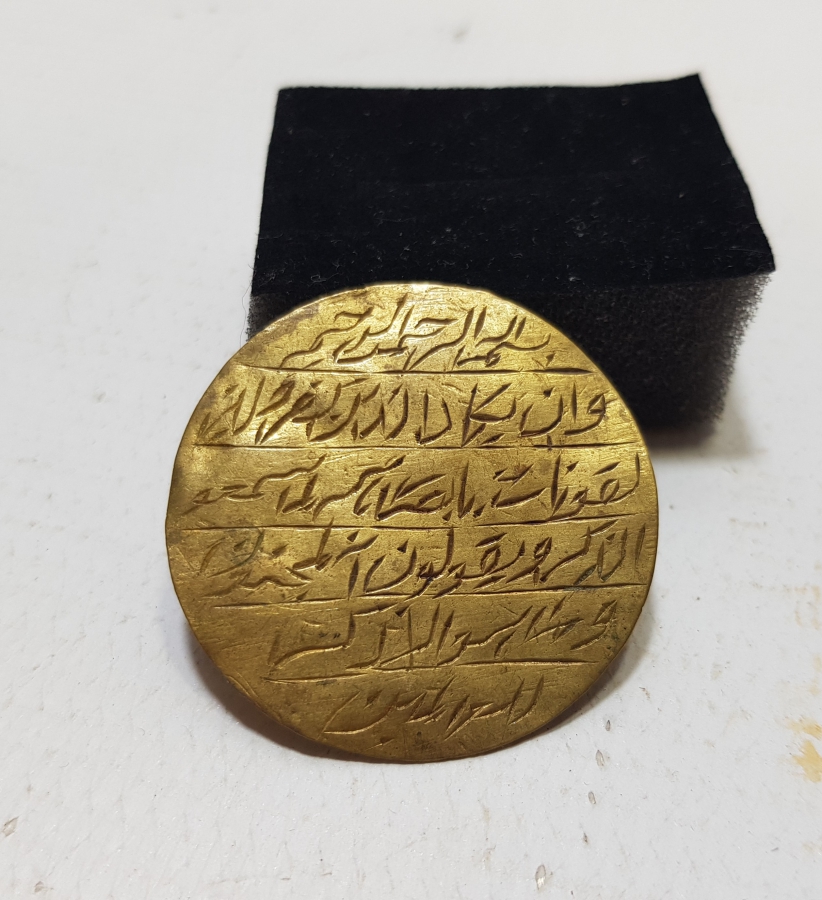 OSMANLI DÖNEMİ NADİR EL KAZIMA PAZUBEND