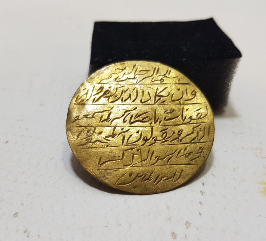 OSMANLI DÖNEMİ NADİR EL KAZIMA PAZUBEND