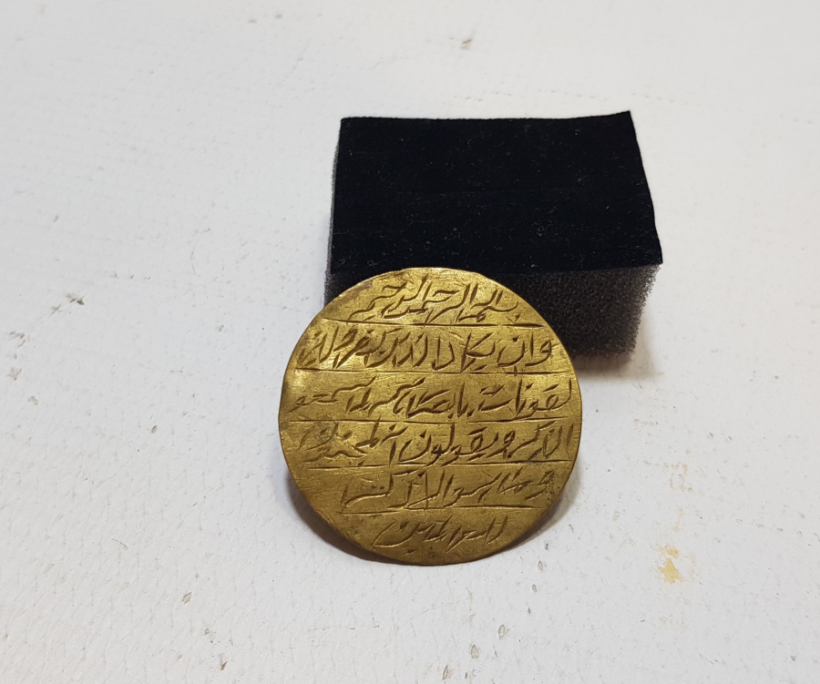 OSMANLI DÖNEMİ NADİR EL KAZIMA PAZUBEND