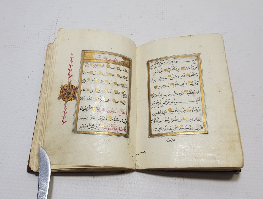 OSMANLI DÖNEMİ ORİJİNAL ALTIN VARAKLI CİLDİNDE EL YAZMA KUR'AN-I KERİM MUSHAFI