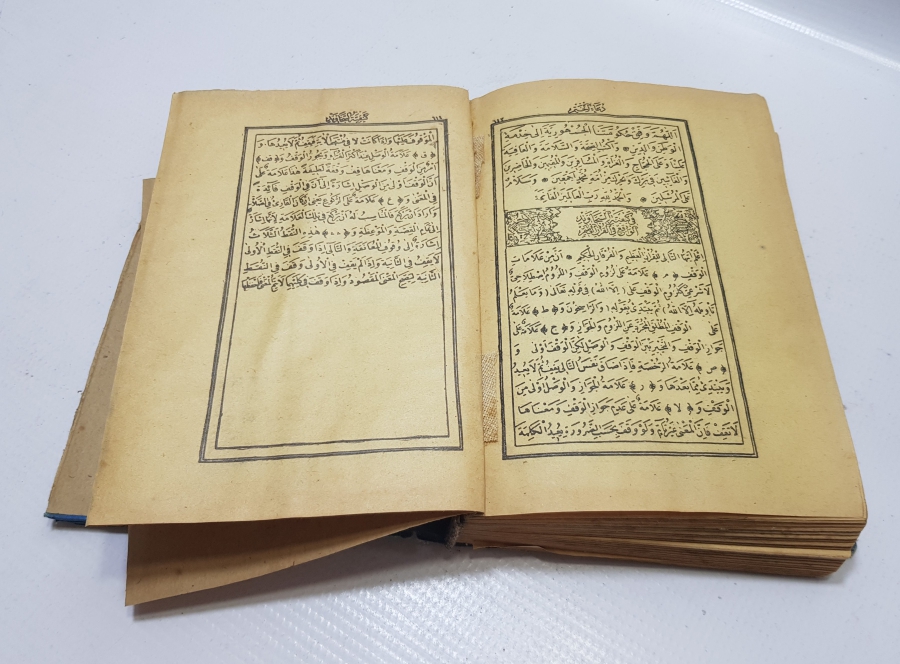 OSMANLI DÖNEMİ ALTIN VARAKLI CİLDİNDE RENKLİ BASKI KUR'AN-I KERİM