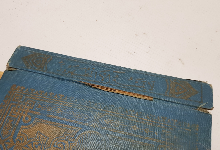 OSMANLI DÖNEMİ ALTIN VARAKLI CİLDİNDE RENKLİ BASKI KUR'AN-I KERİM