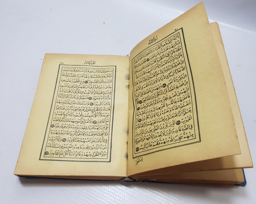 OSMANLI DÖNEMİ ALTIN VARAKLI CİLDİNDE RENKLİ BASKI KUR'AN-I KERİM