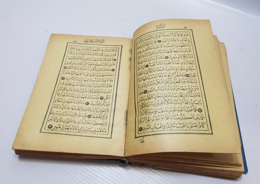 OSMANLI DÖNEMİ ALTIN VARAKLI CİLDİNDE RENKLİ BASKI KUR'AN-I KERİM