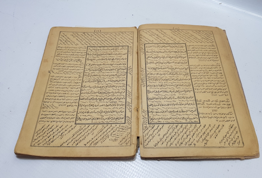 OSMANLI DÖNEMİ TEKKE İŞİ DAMGALI GRAMER ÜZERİNE YAZILMIŞ BASKI KİTAP