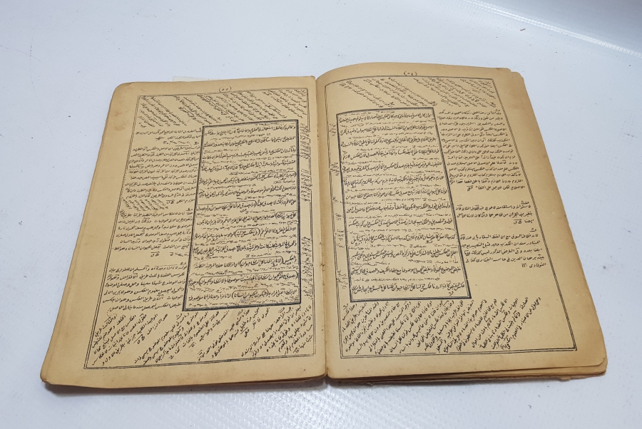 OSMANLI DÖNEMİ TEKKE İŞİ DAMGALI GRAMER ÜZERİNE YAZILMIŞ BASKI KİTAP