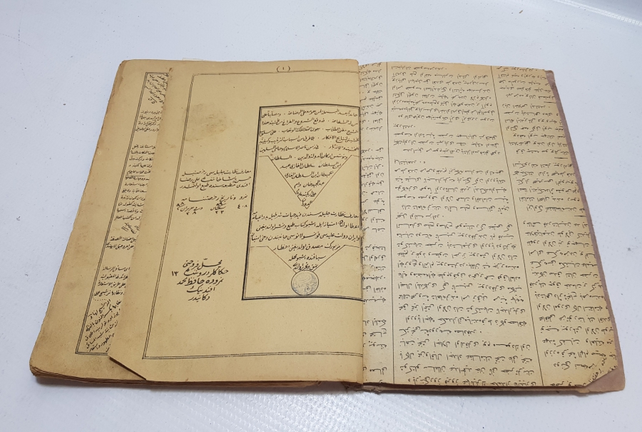 OSMANLI DÖNEMİ TEKKE İŞİ DAMGALI GRAMER ÜZERİNE YAZILMIŞ BASKI KİTAP