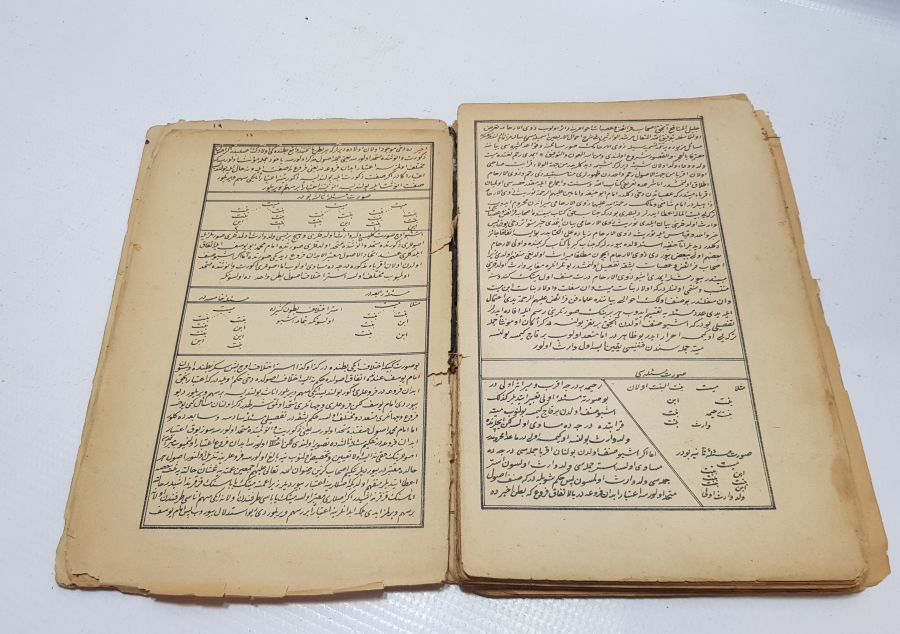 MİRAS HUKUKU ÜZERİNE YAZILMIŞ OSMANLI DÖNEMİ BASKI KİTAP