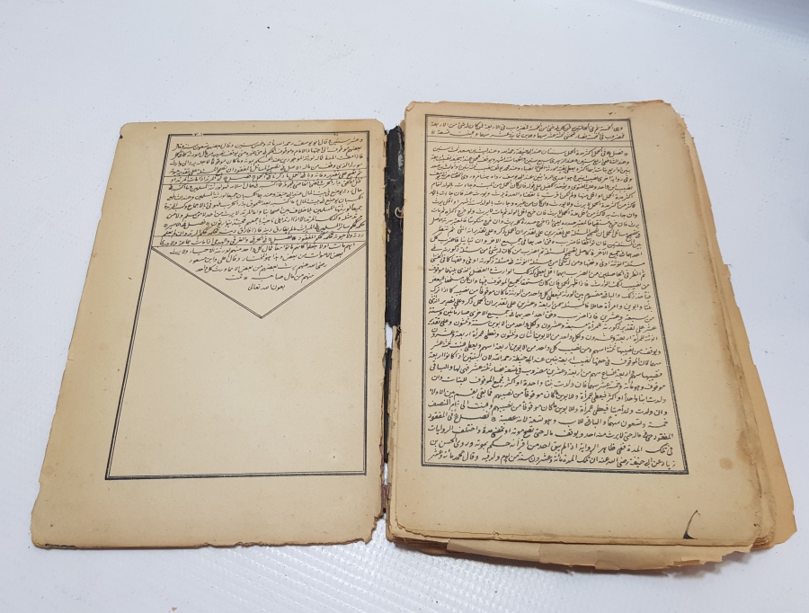 MİRAS HUKUKU ÜZERİNE YAZILMIŞ OSMANLI DÖNEMİ BASKI KİTAP