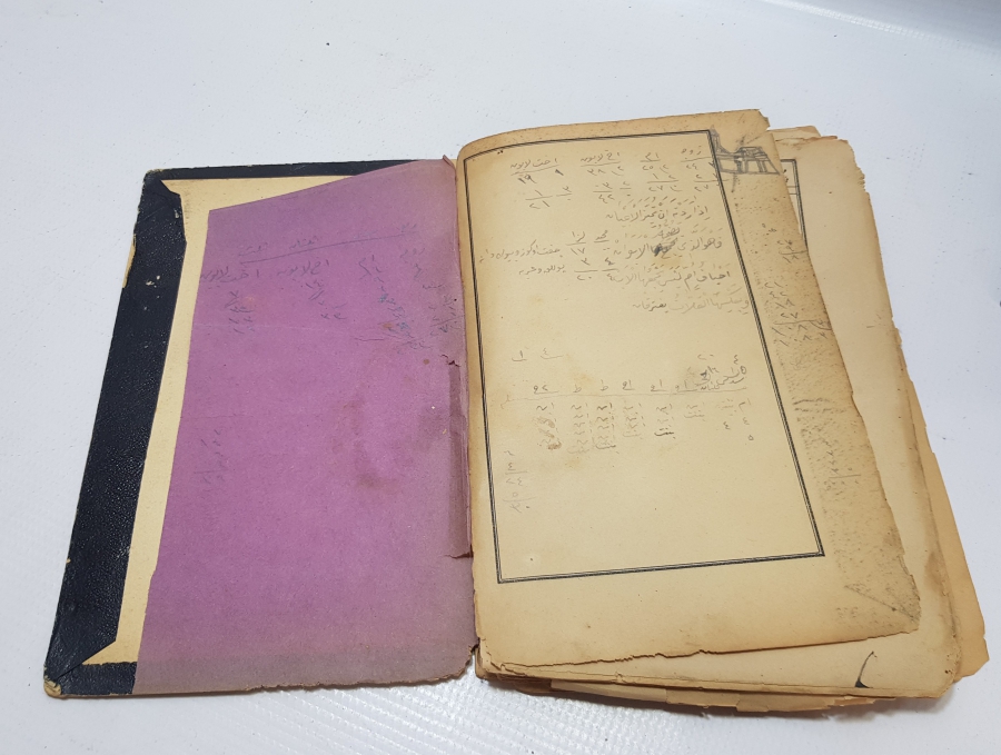 MİRAS HUKUKU ÜZERİNE YAZILMIŞ OSMANLI DÖNEMİ BASKI KİTAP