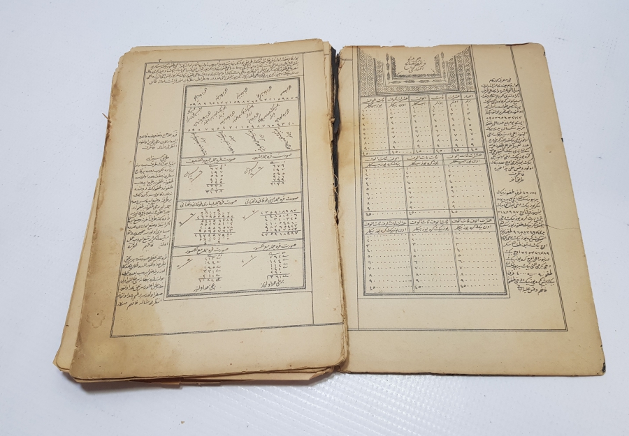 MİRAS HUKUKU ÜZERİNE YAZILMIŞ OSMANLI DÖNEMİ BASKI KİTAP