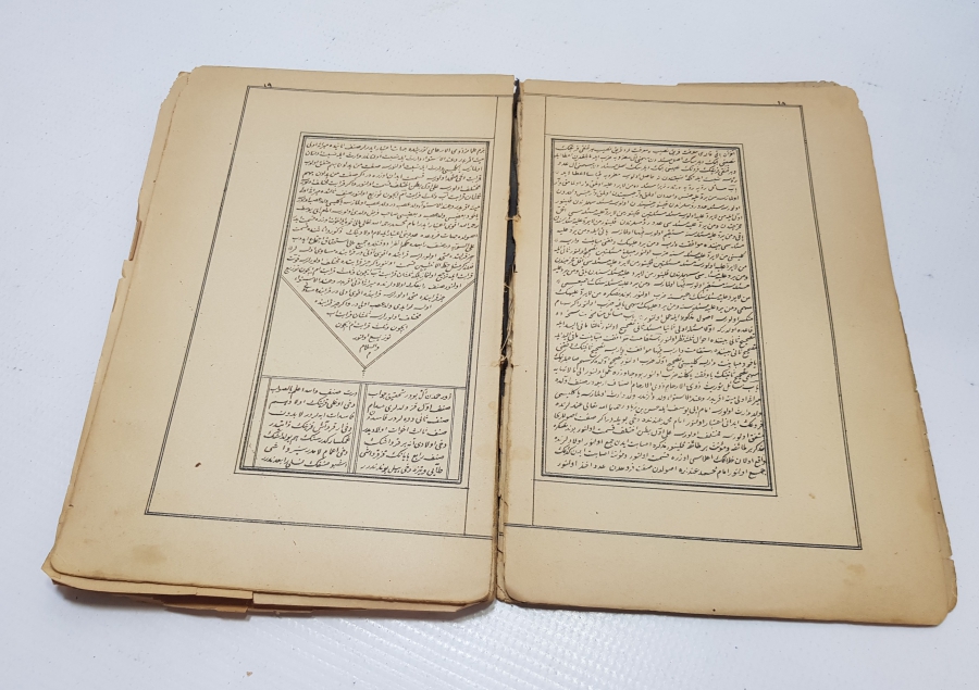 MİRAS HUKUKU ÜZERİNE YAZILMIŞ OSMANLI DÖNEMİ BASKI KİTAP