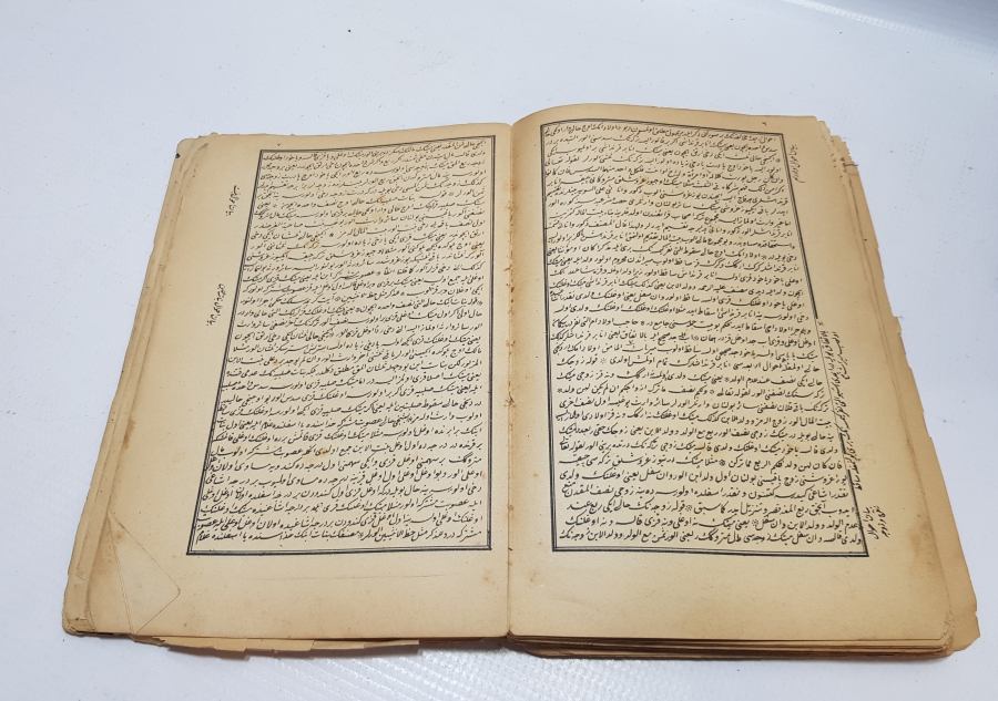 MİRAS HUKUKU ÜZERİNE YAZILMIŞ OSMANLI DÖNEMİ BASKI KİTAP