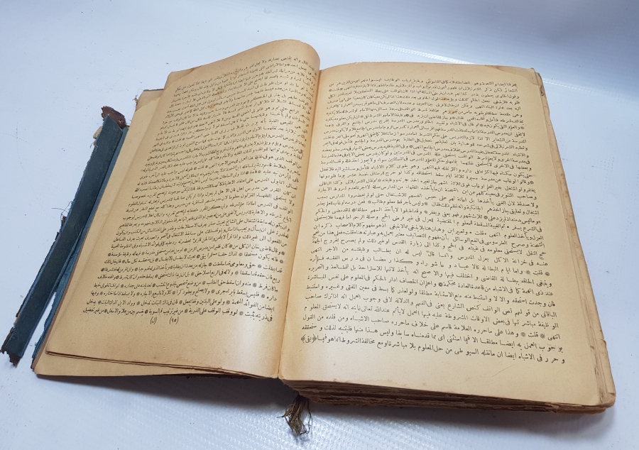 MÜLTEKA ŞERHİ KONULU OSMANLI DÖNEMİ TAŞ BASKI KİTAP