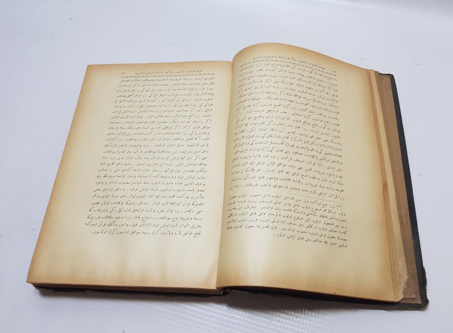 OSMANLI DÖNEMİ BÜYÜK BOY MEVZUAT-I ULUM KONULU TAŞ BASKI KİTAP