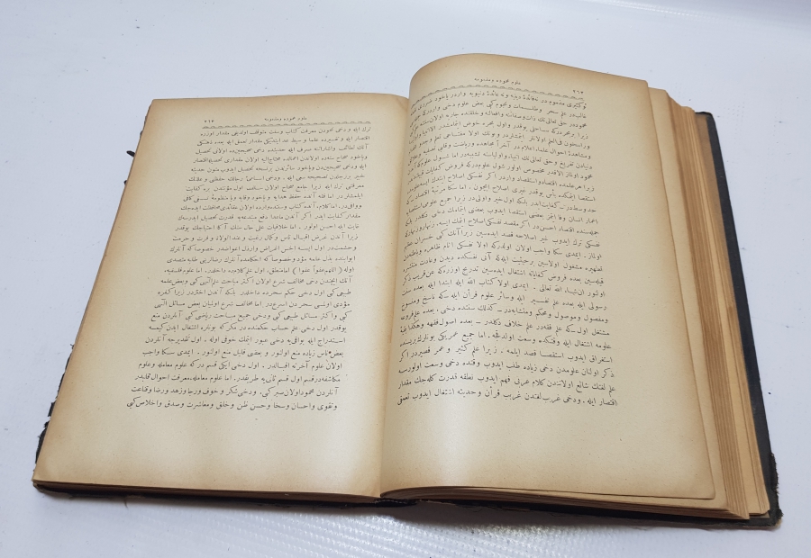 OSMANLI DÖNEMİ BÜYÜK BOY MEVZUAT-I ULUM KONULU TAŞ BASKI KİTAP