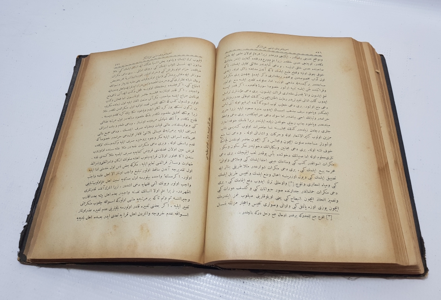 OSMANLI DÖNEMİ BÜYÜK BOY MEVZUAT-I ULUM KONULU TAŞ BASKI KİTAP