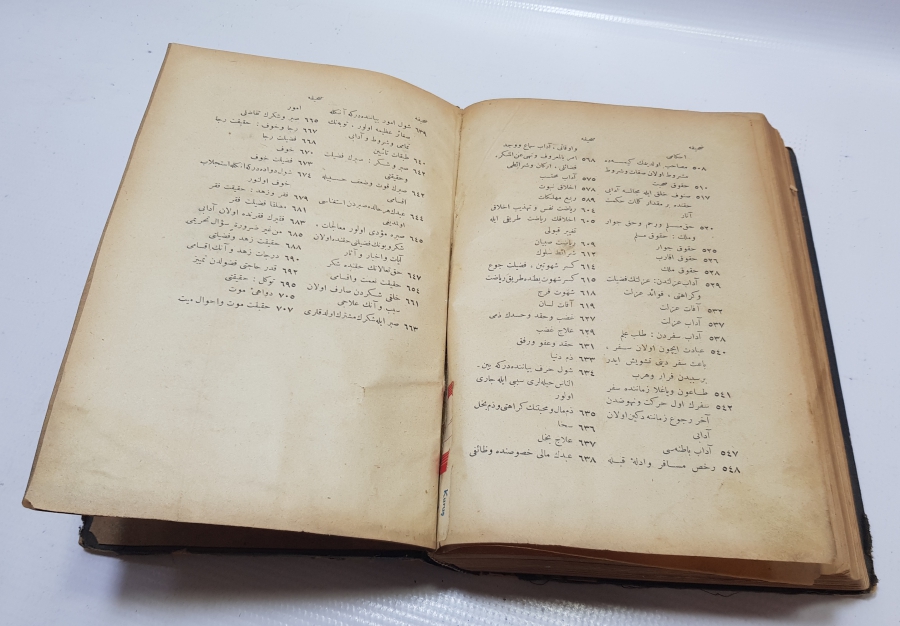 OSMANLI DÖNEMİ BÜYÜK BOY MEVZUAT-I ULUM KONULU TAŞ BASKI KİTAP