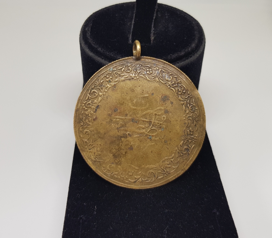 MEHMED REŞAD HAN DÖNEMİ BÜYÜK BOY NADİR GERDANLIK PENEZİ