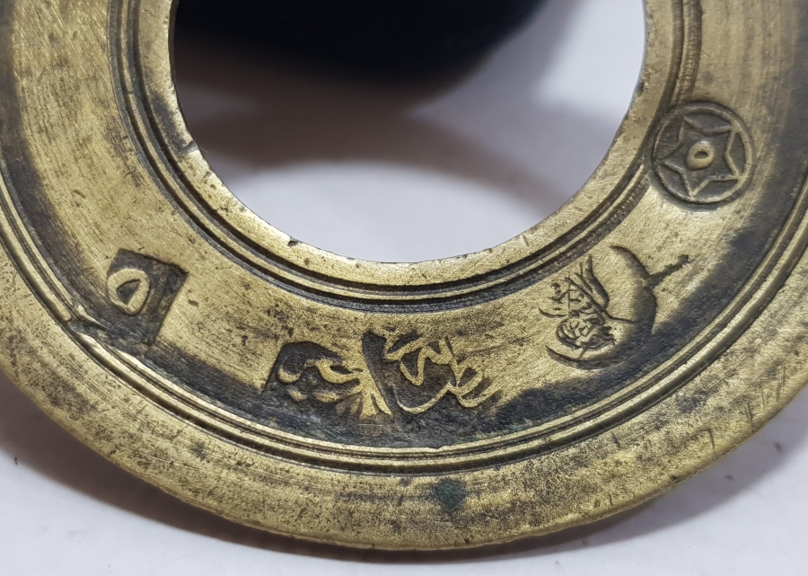 ÜZERİ BOL DAMGALI OSMANLI DÖNEMİ TOPHANE DİRHEM