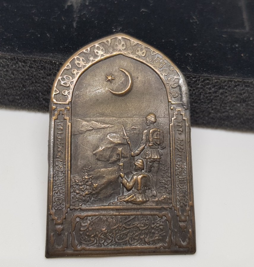 1. DÜNYA SAVAŞI DÖNEMİ NADİR ÇANAKKALE SAVAŞ HATIRASI ROZET