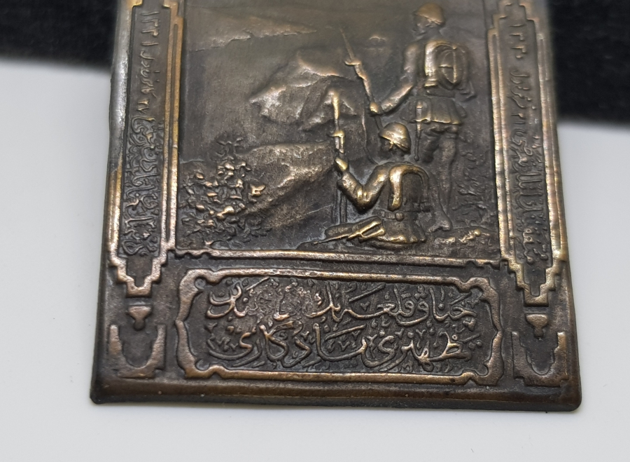 1. DÜNYA SAVAŞI DÖNEMİ NADİR ÇANAKKALE SAVAŞ HATIRASI ROZET