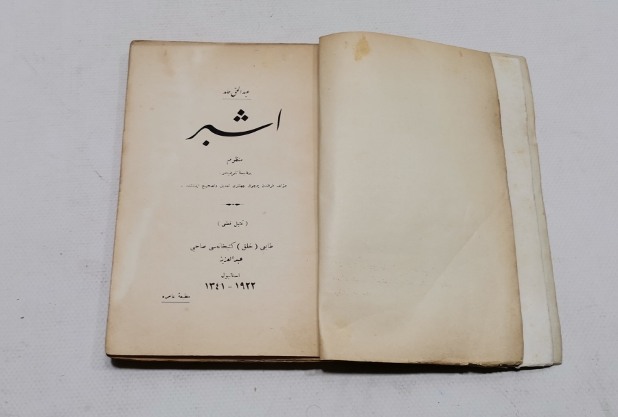 OSMANLI DÖNEMİ 1922 TARİHLİ ROMAN KİTABI