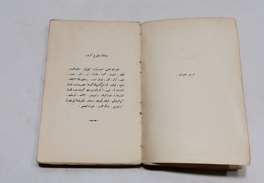 OSMANLI DÖNEMİ 1922 TARİHLİ ROMAN KİTABI