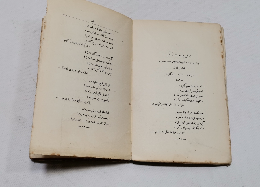 OSMANLI DÖNEMİ 1922 TARİHLİ ROMAN KİTABI