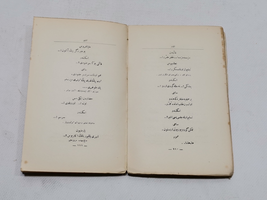 OSMANLI DÖNEMİ 1922 TARİHLİ ROMAN KİTABI