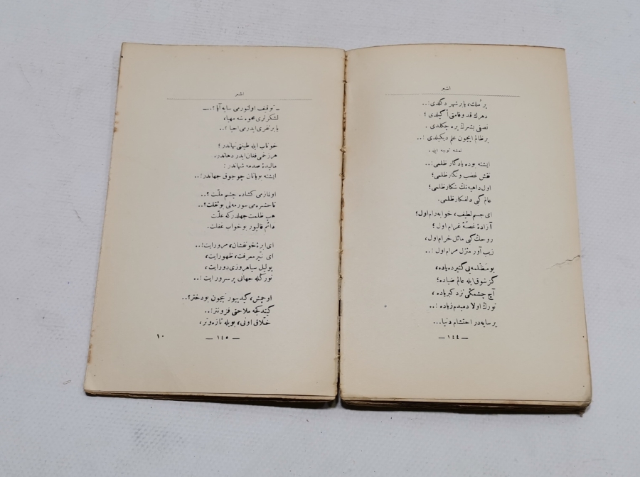 OSMANLI DÖNEMİ 1922 TARİHLİ ROMAN KİTABI