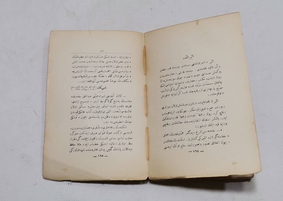 OSMANLI DÖNEMİ 1922 TARİHLİ ROMAN KİTABI