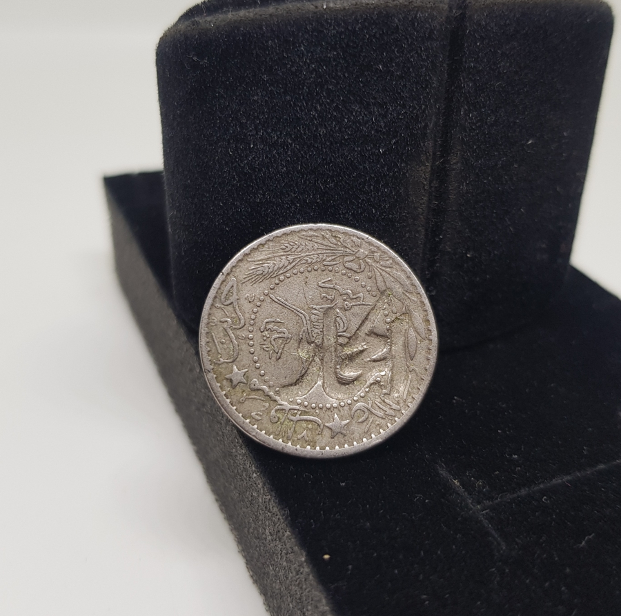 1. DÜNYA SAVAŞI DÖNEMİ NADİR ŞERİF HÜSEYİN DAMGALI OSMANLI PARASI