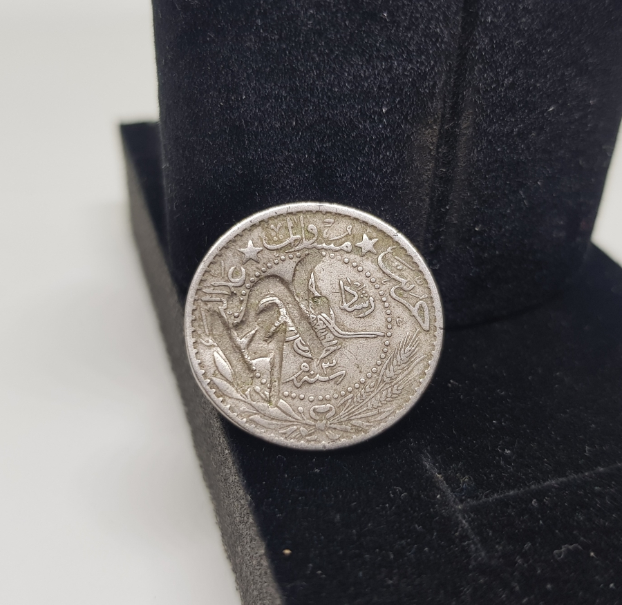 1. DÜNYA SAVAŞI DÖNEMİ NADİR ŞERİF HÜSEYİN DAMGALI OSMANLI PARASI