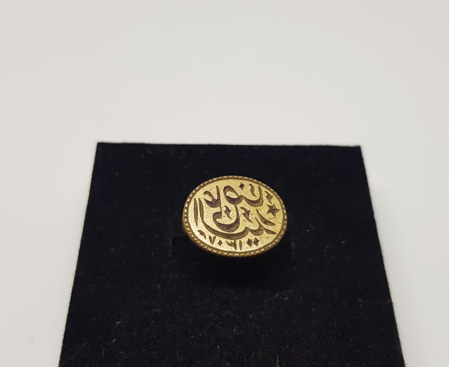 BİR SEYYİDE AİT HAKKAK İŞİ EL KAZIMA DERVİŞ MÜHRÜ