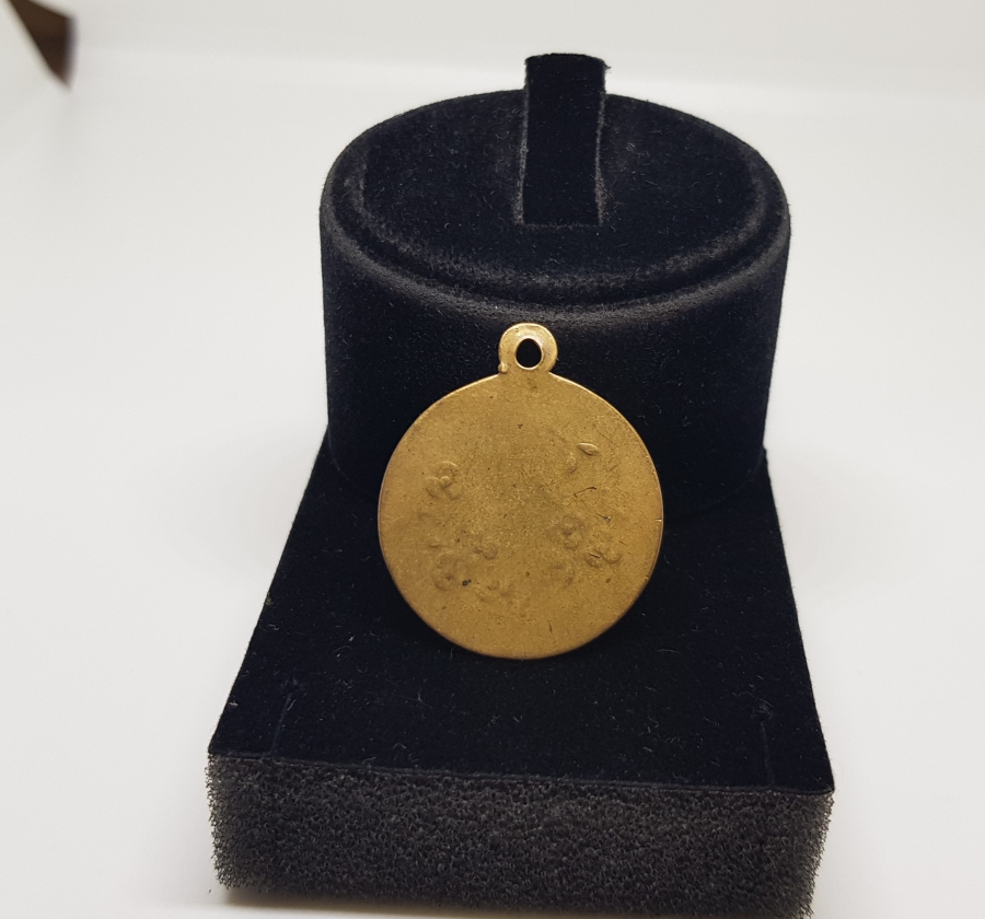 OSMANLI DÖNEMİ ÇOK NADİR AY YILDIZ FİGÜRLÜ İLK DÖNEM MEŞRUTİYET MADALYASI