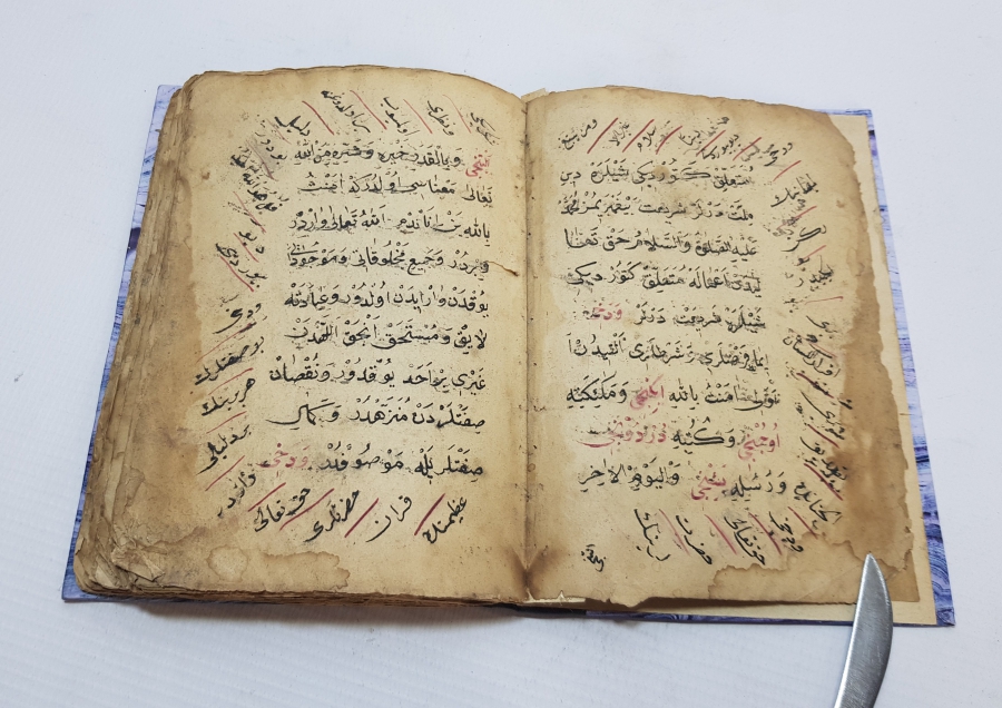 OSMANLI DÖNEMİ EL YAZMA İLMİHAL